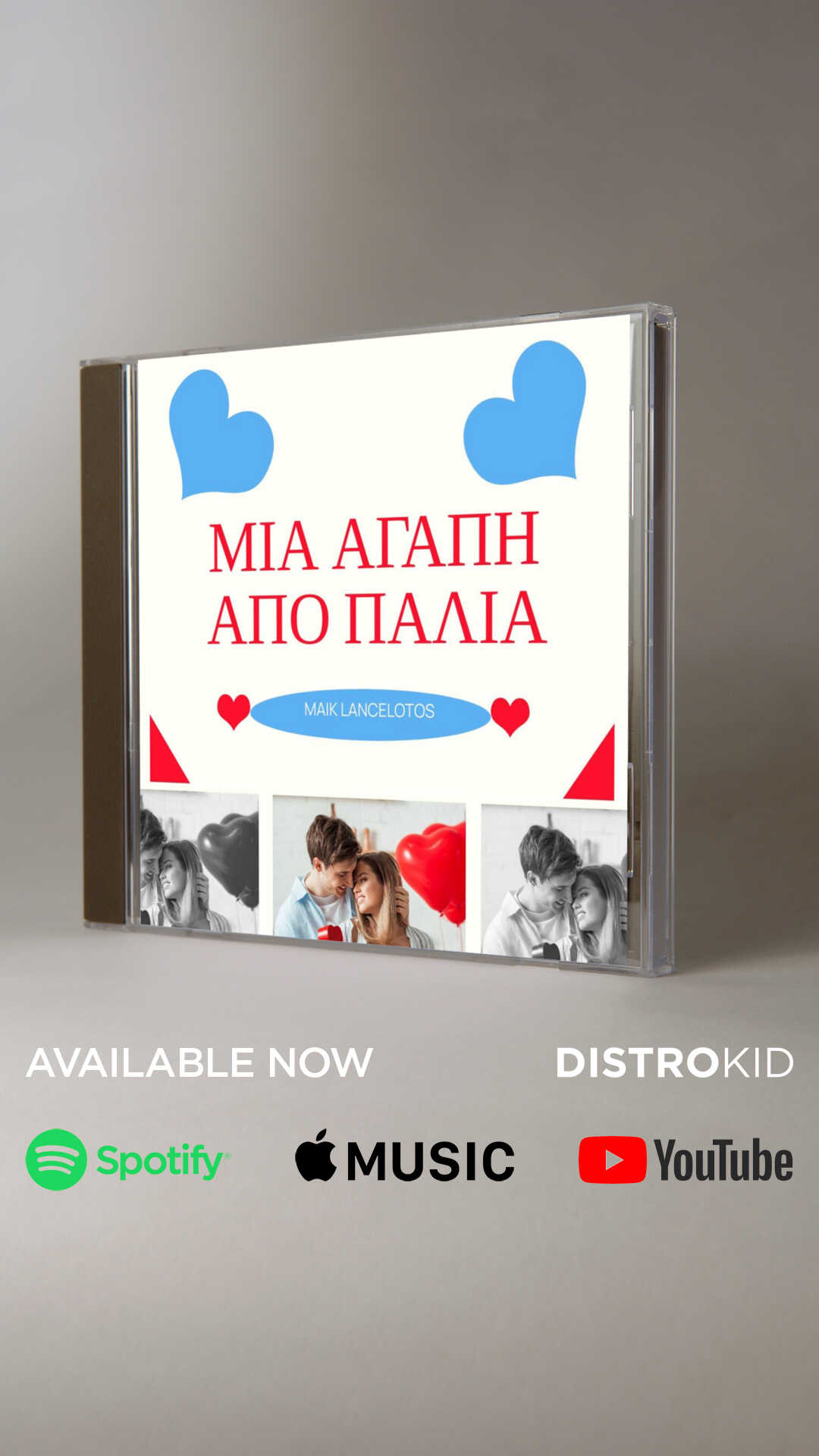 distrokid_promocard_CE9CCEB9CEB1_CEB1CEB3CEACCF80CEB7_CEB1CF80CF8C_CF80CEB1CEBBCEB9CEAC.jpg