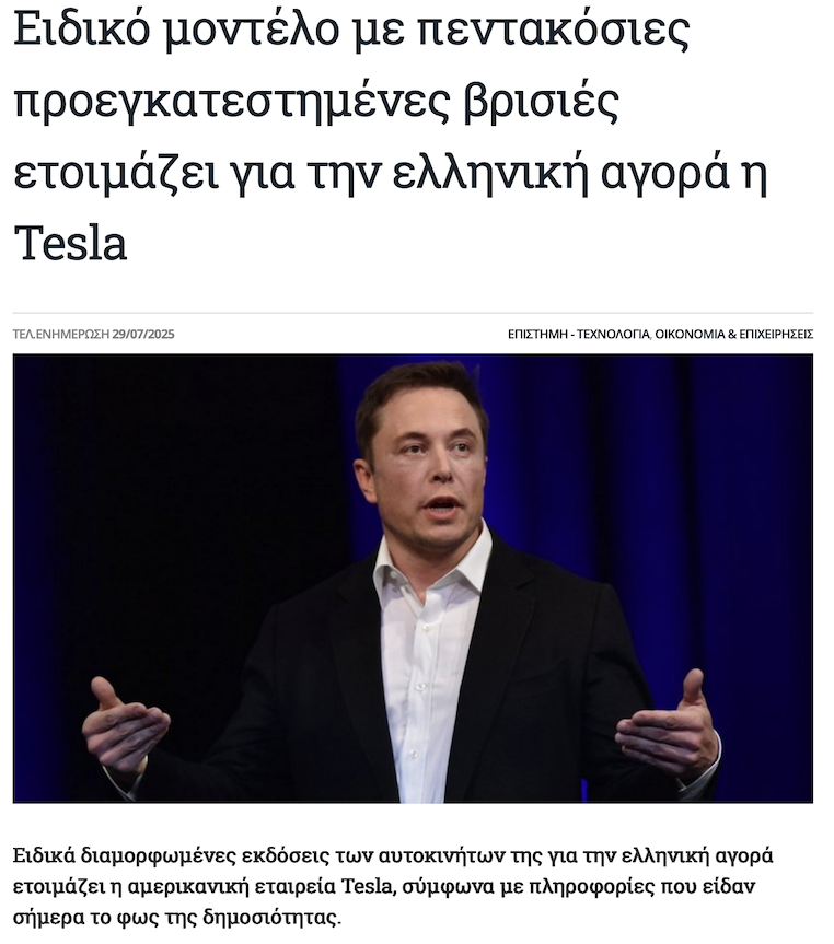 Screenshot 2025-07-29 at 21.53.15.png