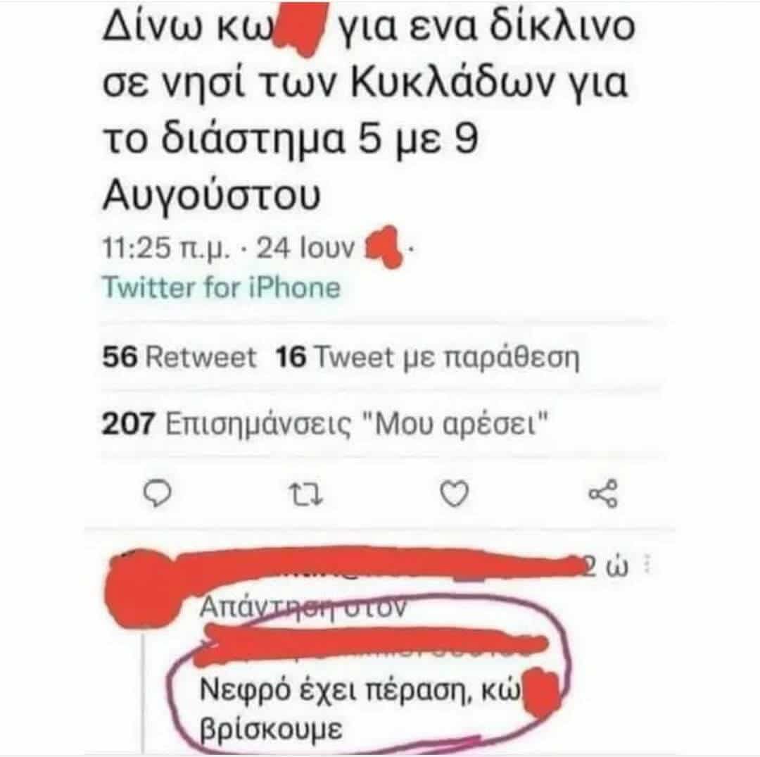8680bcbaac2c2fe90e9b44647d425270.jpeg