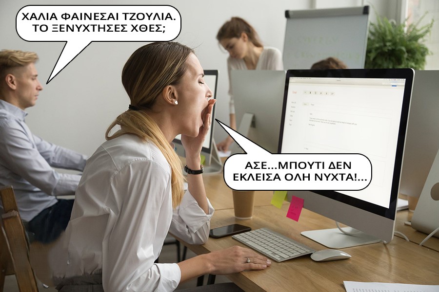 overnight.jpg