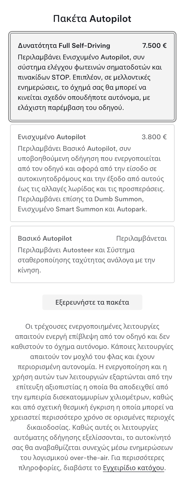 Screenshot 2025-08-21 at 14.48.42.png