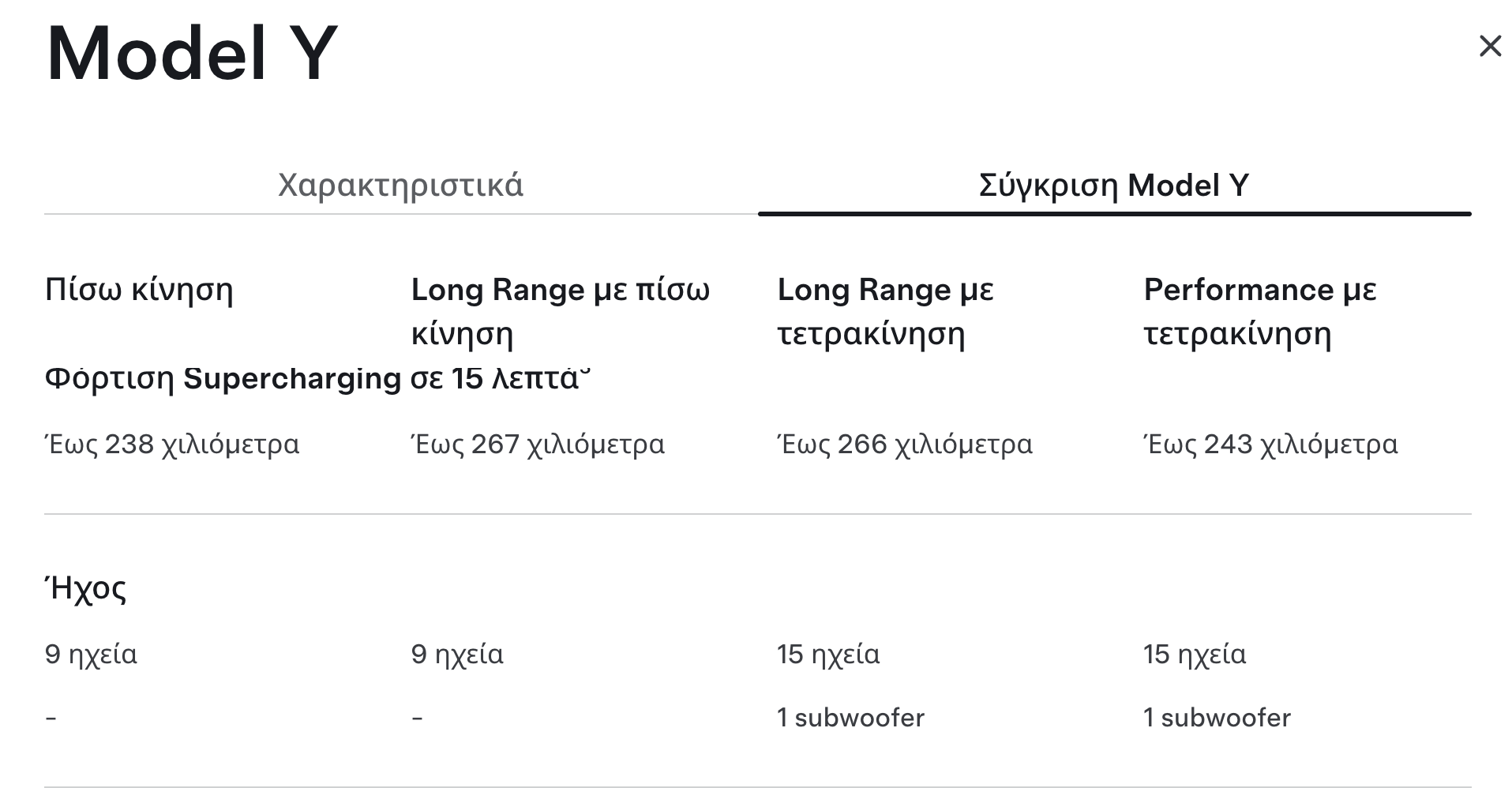 Screenshot 2025-08-29 at 12.34.52 PM.png