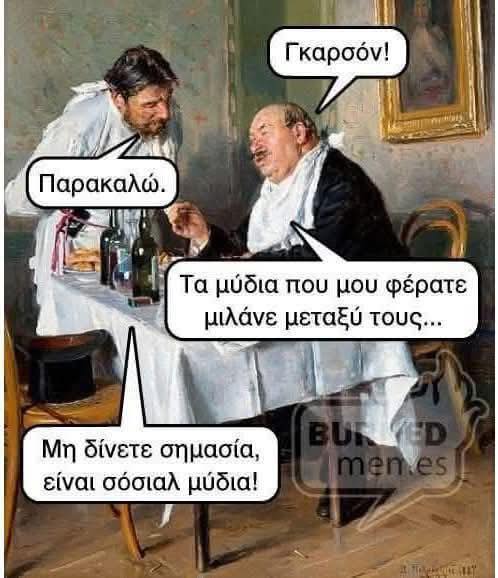 ΜΥΔΙΑ.jpg
