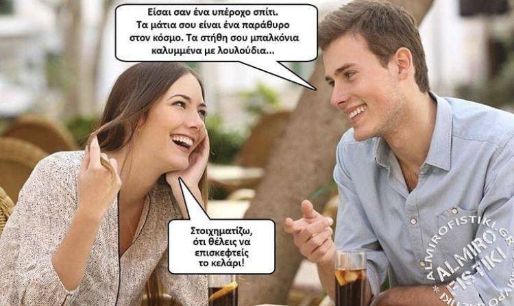 ΚΕΛΑΡΙ.jpg
