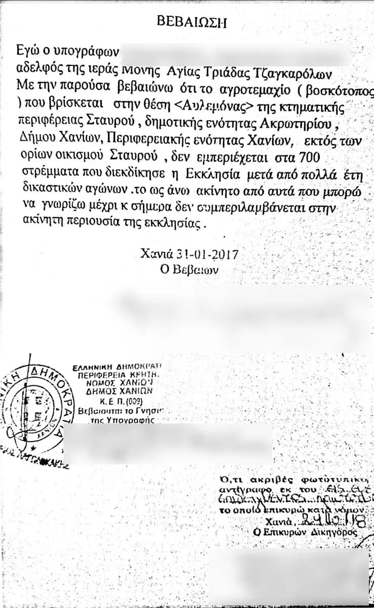 kritiki-mafia.jpg
