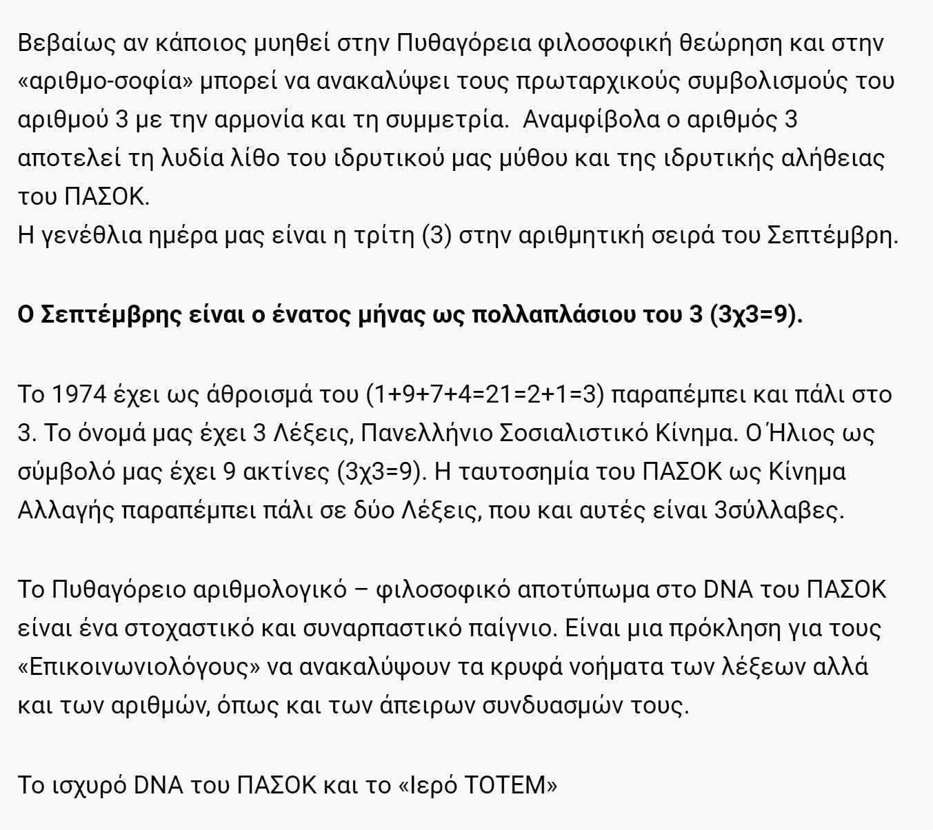 1756928045325.png