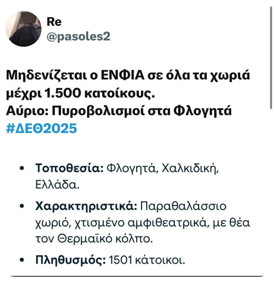 1757287871804.png