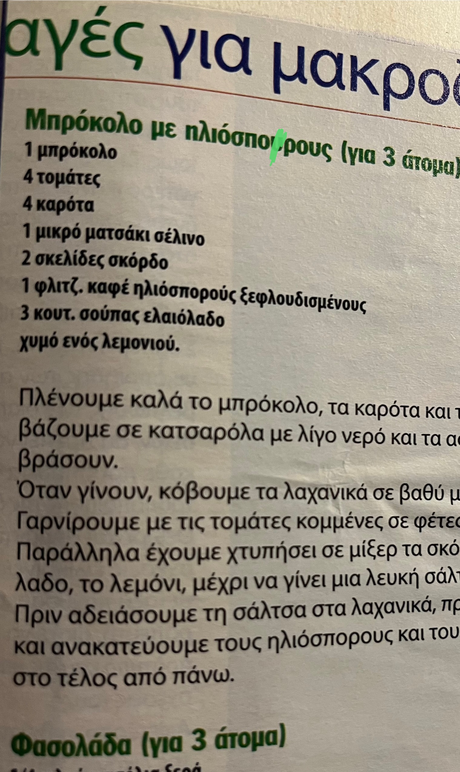 IMG_7697.jpeg