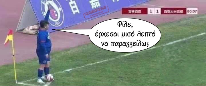 20210523_almirofistiki_cf80ceb1cf81ceb1ceb3ceb3ceb5cebbceafceb1.jpg