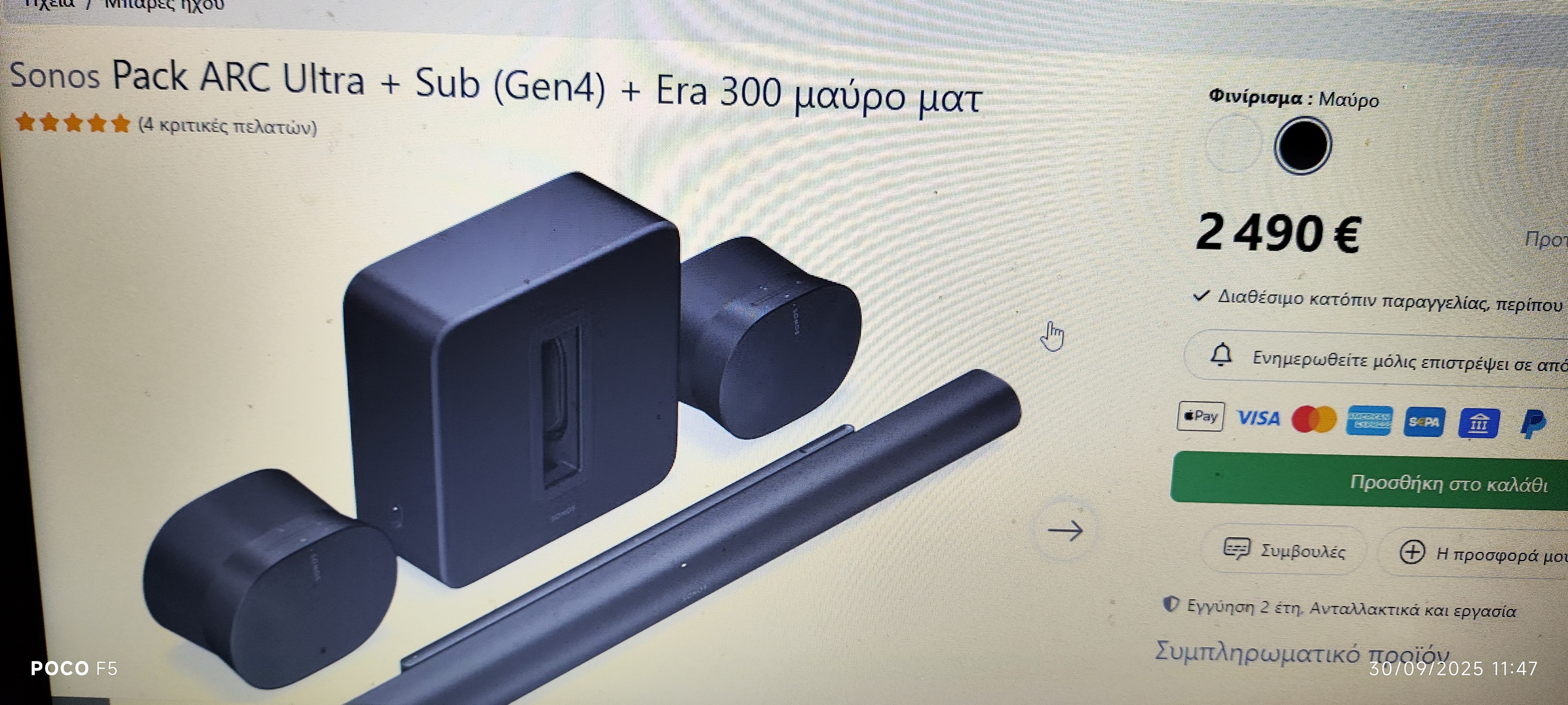 1000008765.jpg