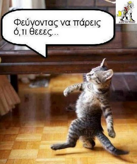 Screenshot 2025-08-16 at 13-25-00 απαισιόδοξος αστεια μεμες - Google Search.png