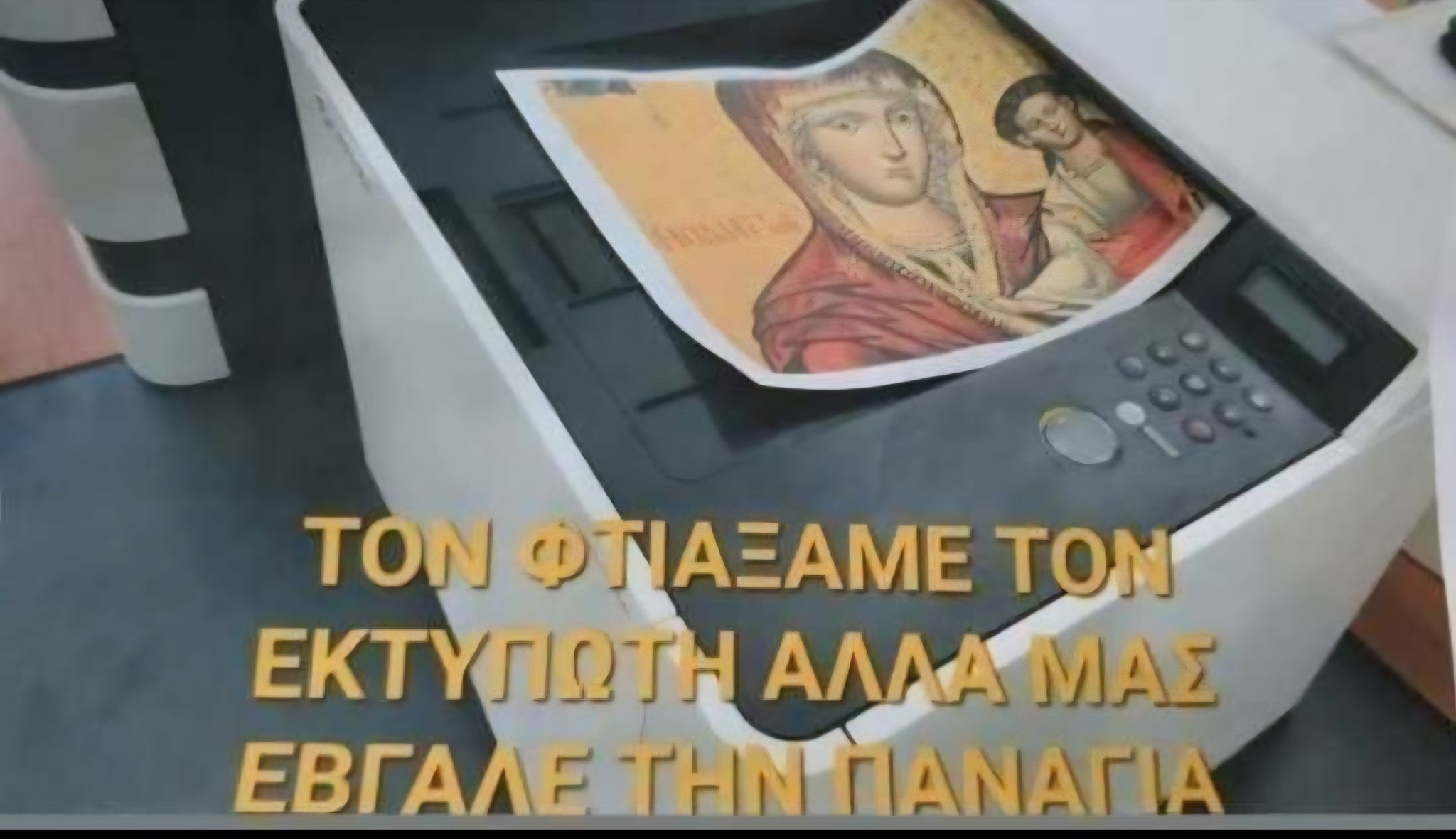 εικόνα_2025-10-06_222225119.png
