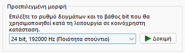 Στιγμιότυπο οθόνης 2025-10-07 162100.png
