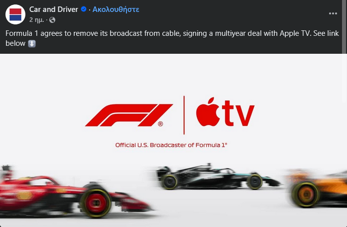 f1 tv.png