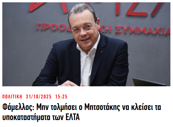 2025-10-31 16_38_32-Greenshot.png