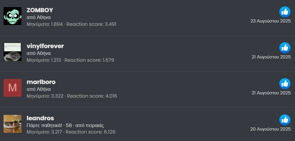 2025-11-04 10_12_37-Ρυθμίσεις.png