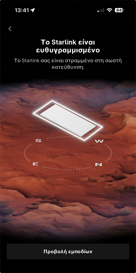 Στιγμιότυπο οθόνης 2025-11-29, 13.41.10.png