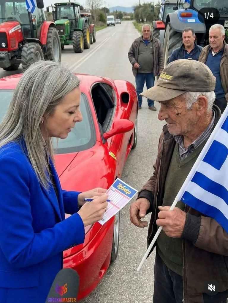 ΤΖΟΚΕΡΟΥ ΟΠΕΚΕΠΕ.jpg