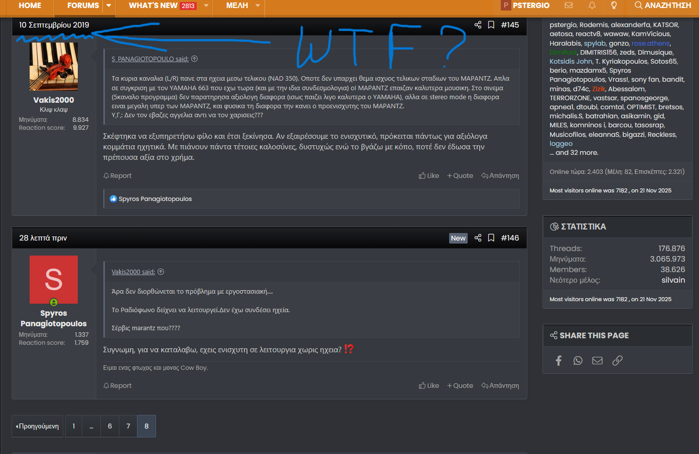 Στιγμιότυπο οθόνης (25).png