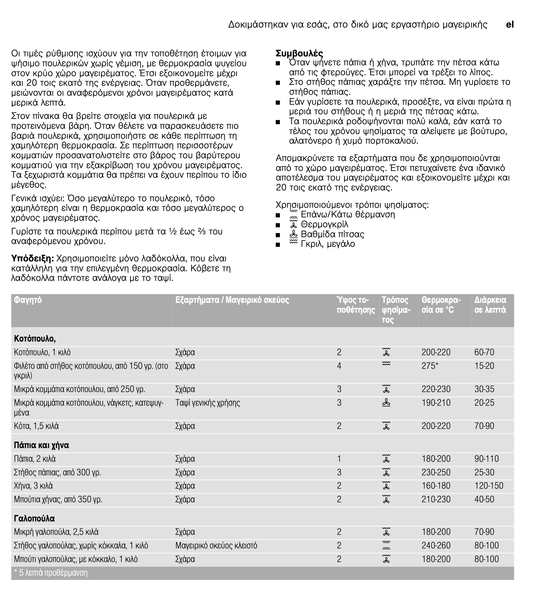 Screenshot 2026-01-16 at 11.43.40.png