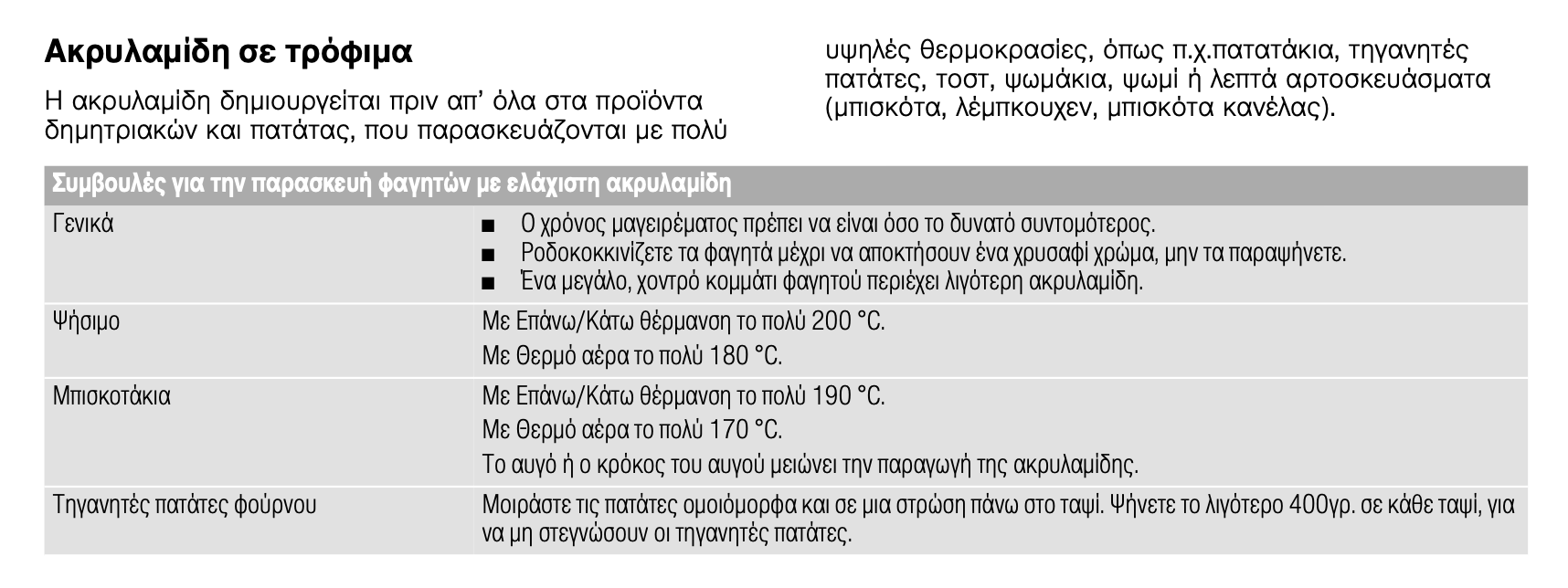 Screenshot 2026-01-16 at 11.44.32.png