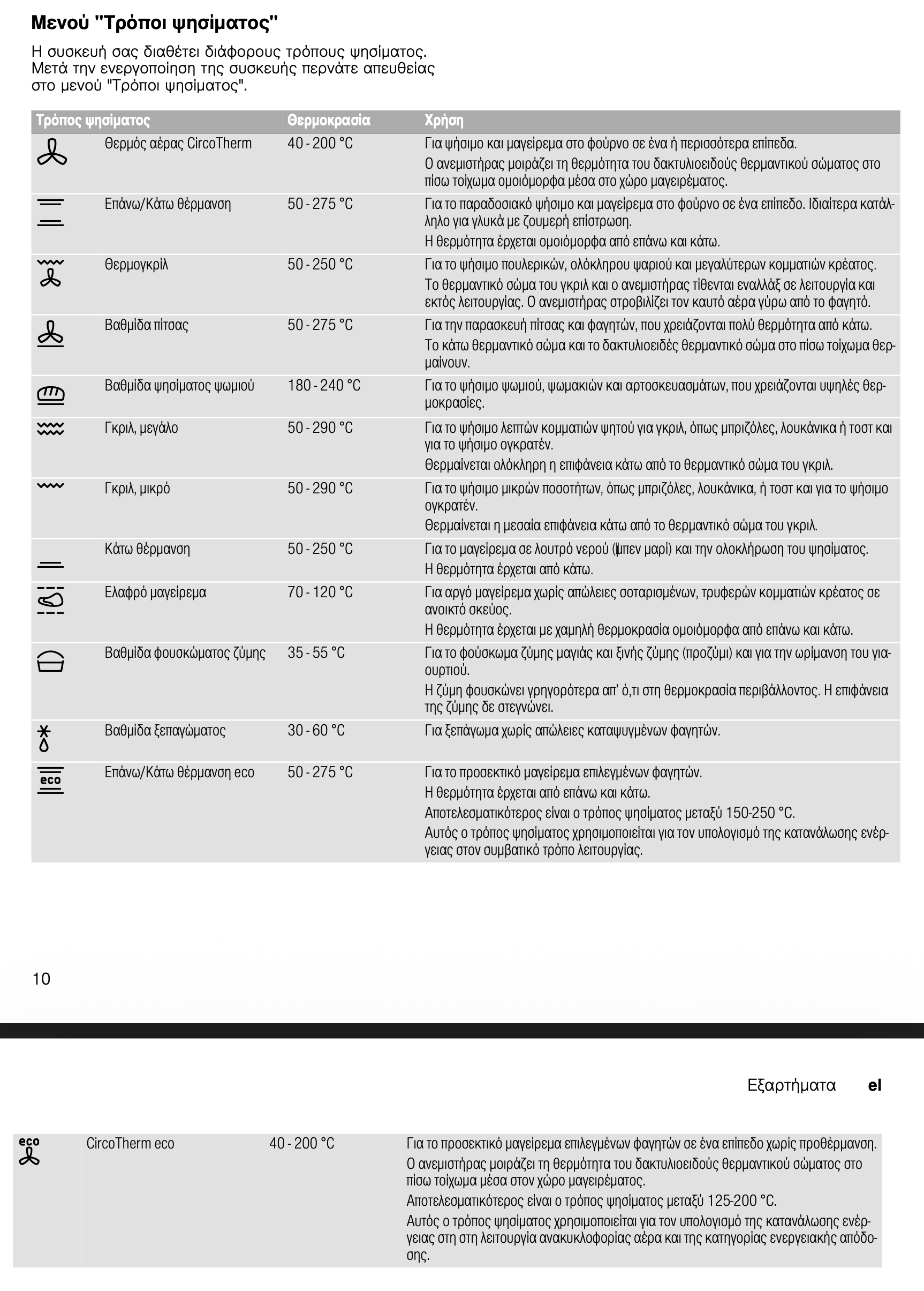 Screenshot 2026-01-16 at 11.53.10.png