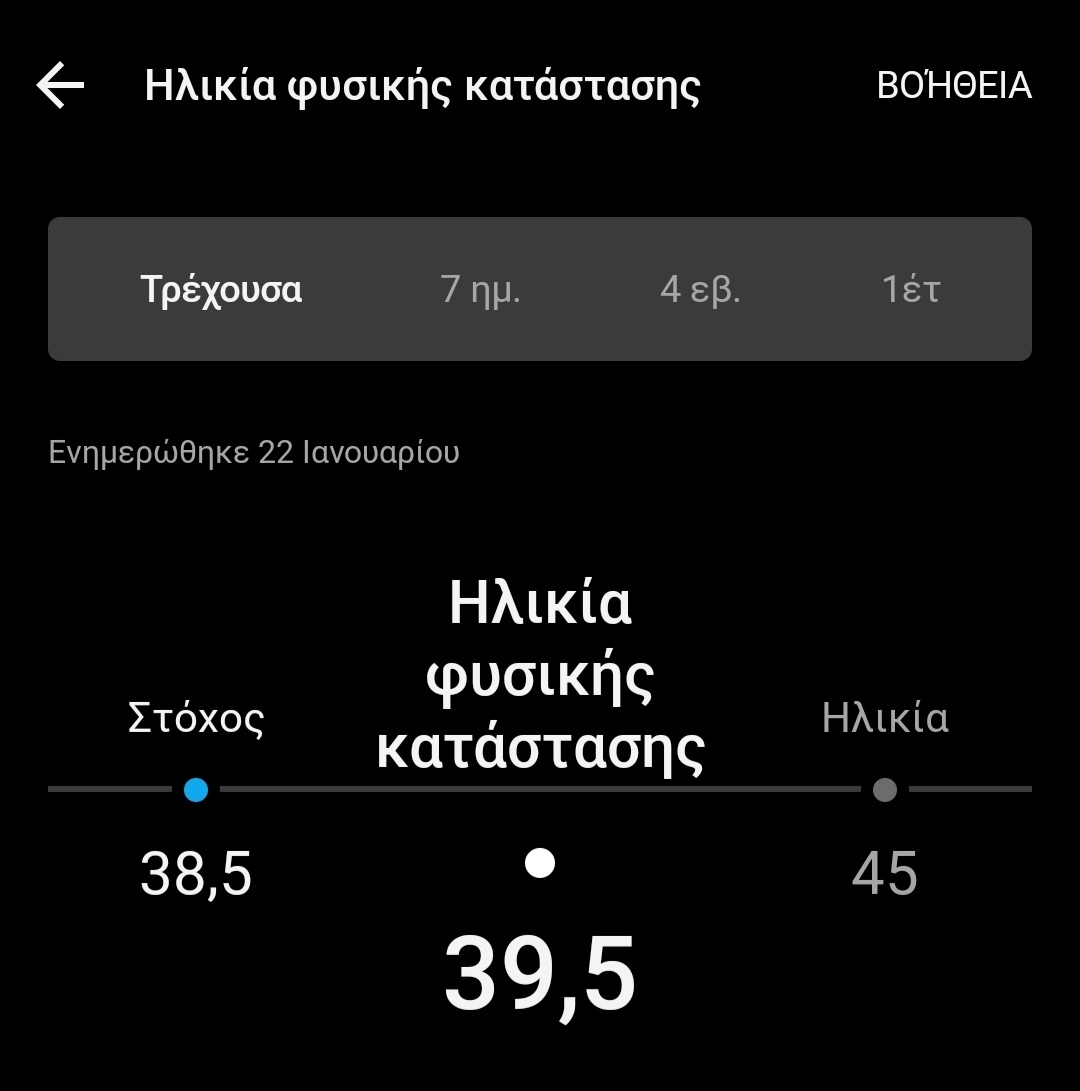 Screenshot_20260123_061521_Garmin Connect.jpg