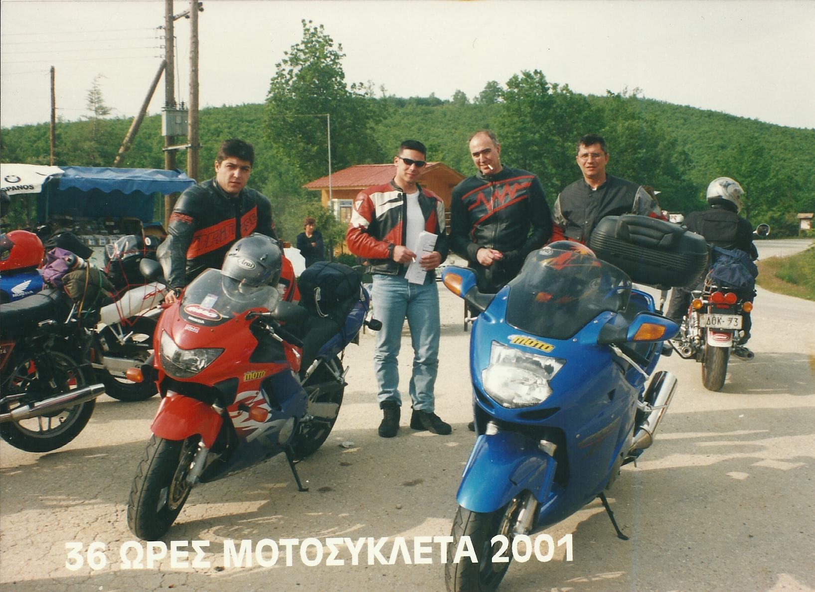 36ωρο2001.jpeg