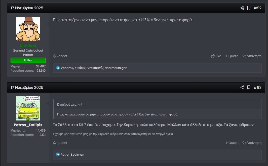 Στιγμιότυπο οθόνης 2026-02-03 132042.jpg