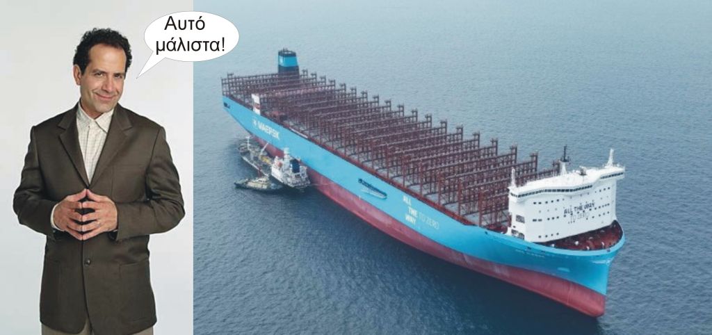 Maersk.JPG