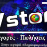 VstoreGR