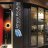 Athens Pro Audio Store