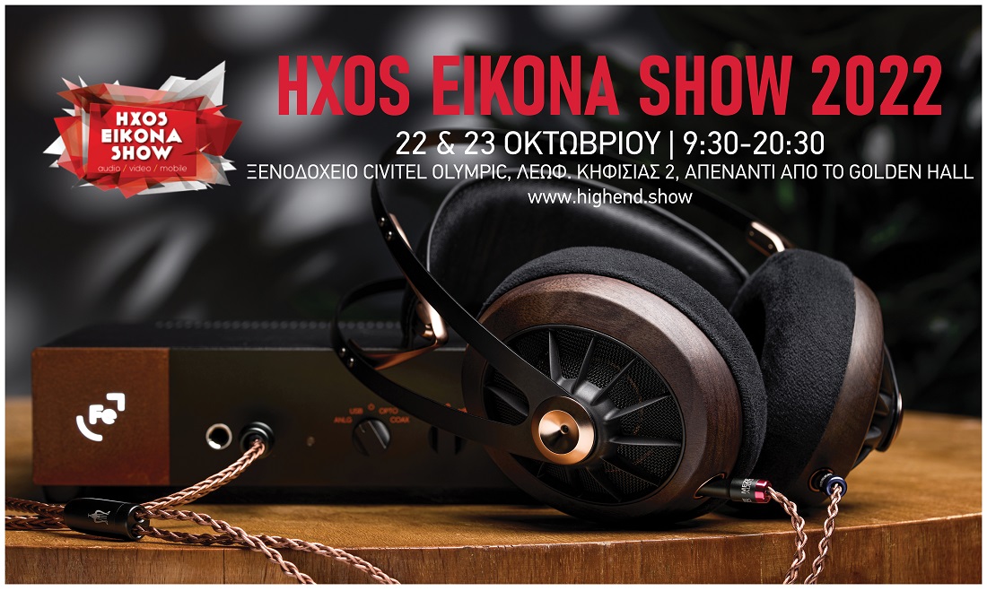 hxosplus.gr