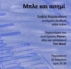 www.ticketservices.gr