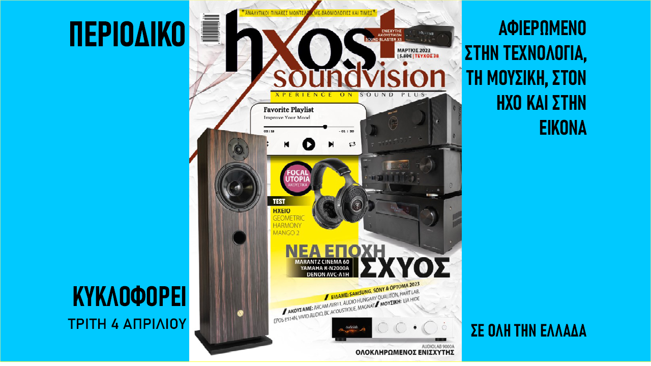 hxosplus.gr