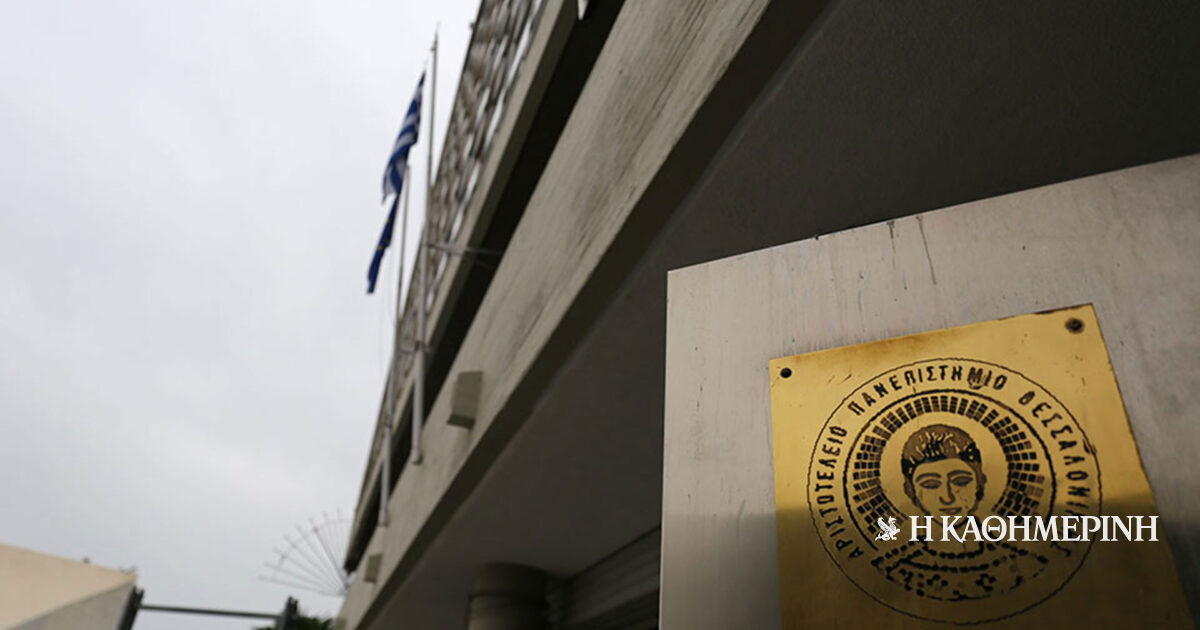 www.kathimerini.gr