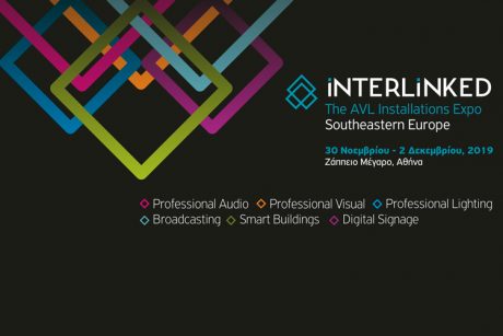 iNTERLiNKED Expo 2019: Δωρεάν Εισιτήριο Εισόδου