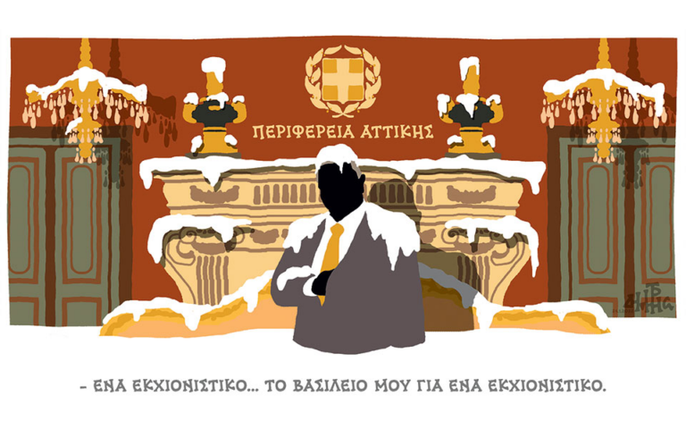 skitso-toy-dimitri-chantzopoyloy-25-01-22-561685546