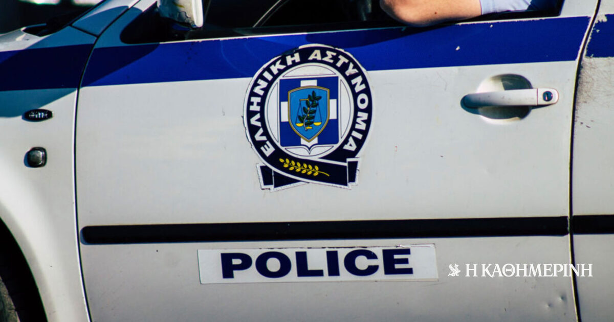 www.kathimerini.gr