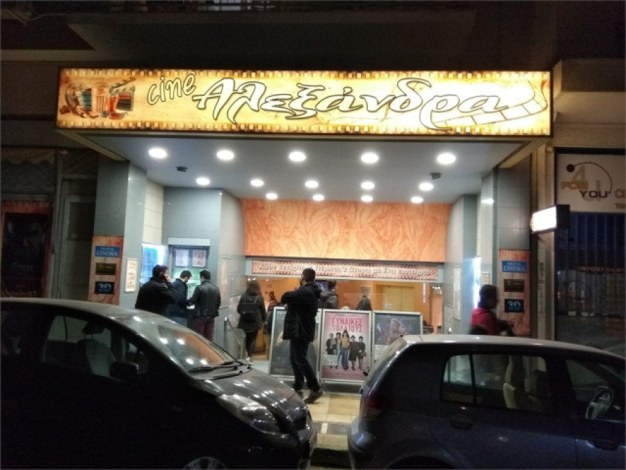www.reporter.gr