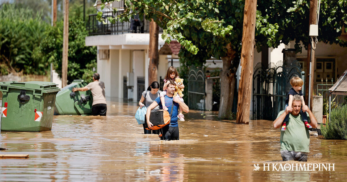 www.kathimerini.gr