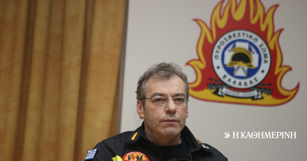 www.kathimerini.gr