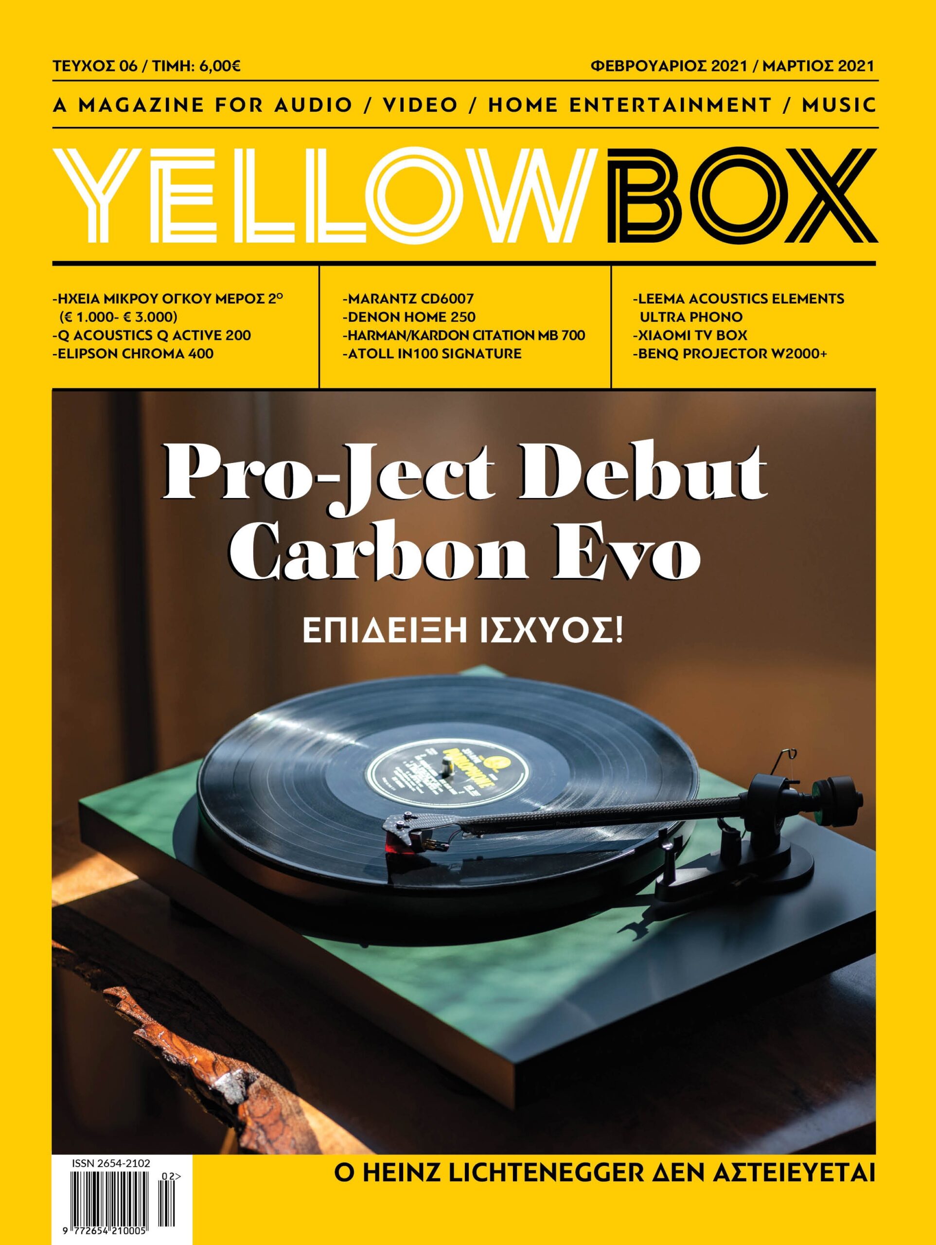 www.yellowbox.gr