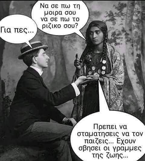 22 Μου αρέσει!, 0 σχόλια - Kostas Tsirigotis (@k_tsirigotis) στο Instagram: Να δεις που κάποτε θα μας πούνε και..........