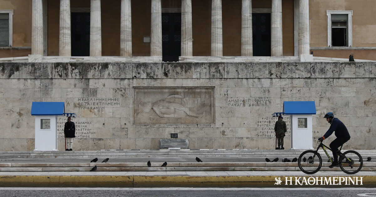 www.kathimerini.gr
