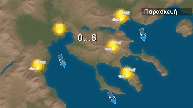 Καιρός: Εξασθενούν οι χιονοπτώσεις αλλά το κρύο παραμένει 