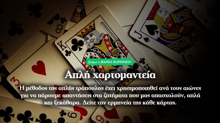 astropedia.gr