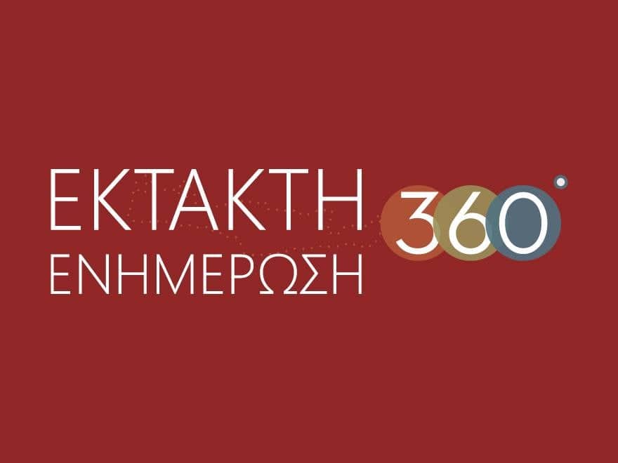 kriti360.gr