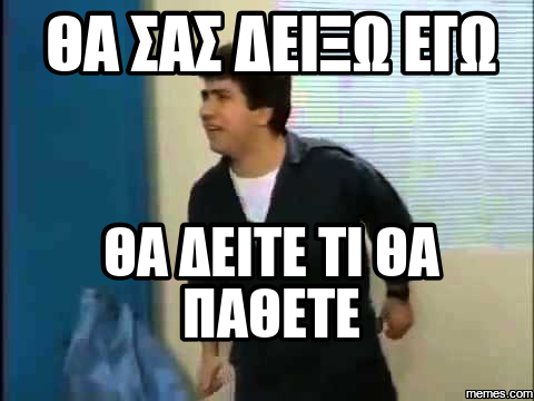 Ηλίας Πλιόγκας on Twitter: "Ο Χλαπάτσας στα καλύτερά του...… "