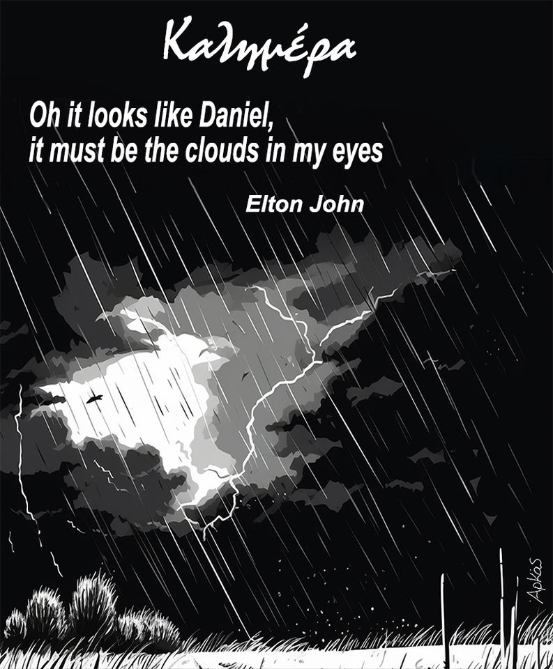 Μπορεί να είναι doodle κείμενο που λέει Καλημέρα Oh it looks like Daniel, it must be the clouds in my eyes eyes Elton John